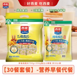 西麦 即食燕麦片 1.98kg