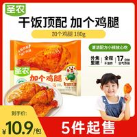 圣农 加个鸡腿蜜汁卤香味180g