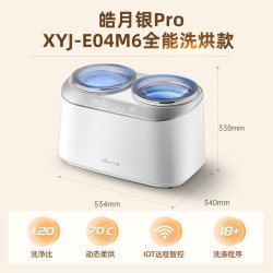 小熊 双舱内衣裤洗衣机迷你全自动洗烘一体双筒分区高温袜子清洗机