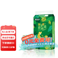 碧芭宝贝 丛林物语之森罗秘境婴儿纸尿裤轻薄干爽尿不湿 S58片(4-8kg)