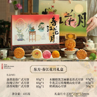 京东超市中秋佳礼 领9折优惠券 低至7折