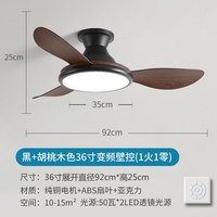 梦·煌 风扇灯2026新款中古吊扇灯客厅餐厅吸顶家用简约一体变频中山灯具