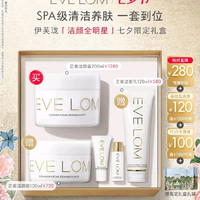 伊芙兰 经典洁颜霜 200ml