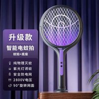 喜格丽 新款二合一电蚊拍充电式家用超强力灭蚊电动苍蝇拍驱蚊子电网伸缩