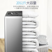威力 顺丰发货威力20kg公斤洗衣机大容量全自动工厂商用 XQB200-2189X
