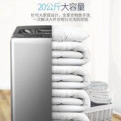 威力 顺丰发货威力20kg公斤洗衣机大容量全自动工厂商用 XQB200-2189X