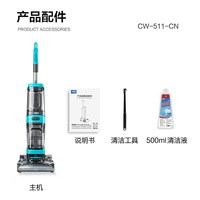 卡黛勒 KADAILE新品地毯清洗机商用四合一烘干清洗机CW-511-CN标配