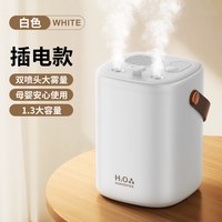 科宾斯 智能加湿器家用小型办公室桌面usb充电卧室静音空调房补水加湿器宿舍学生迷你便捷保湿神器