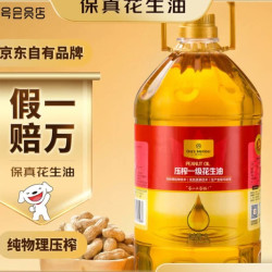 1号会员店 一级 压榨一级花生油 5L