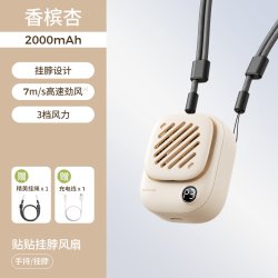 艾酷力 贴贴磁吸风扇迷你挂脖风扇小型充电随身轻音办公室桌上学生宿舍便携式户外降温电风扇长续航宝宝吹辅食