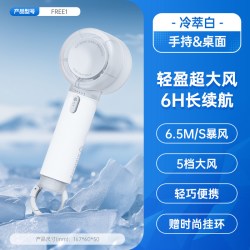 艾美特 迷你小风扇手持桌面暴力风扇USB充电风扇小型风扇f1