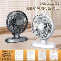 心佰鹿 2026新款桌面摇头小风扇静音办公室工位usb充电家用台式电风扇宿舍学生上课大风力小型超长续航的大扇面卧室