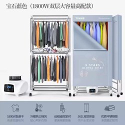 TINME 德国品牌2026新款免安装 TINME烘干机家用可折叠干衣机衣服大容量
