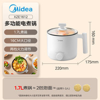 美的 电煮锅迷你电火锅家用多功能一体锅宿舍小电锅蒸煮炒焖烹饪机