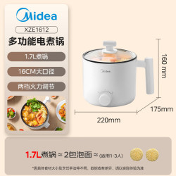美的 电煮锅迷你电火锅家用多功能一体锅宿舍小电锅蒸煮炒焖烹饪机