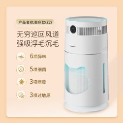 霍尼韦尔 郑合惠子同款|霍尼韦尔猫用空气净化器宠物吸猫毛除味H-Cat2.0Pro