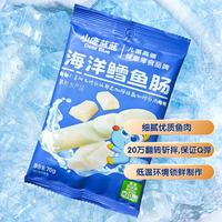 小鹿蓝蓝 任选专区
