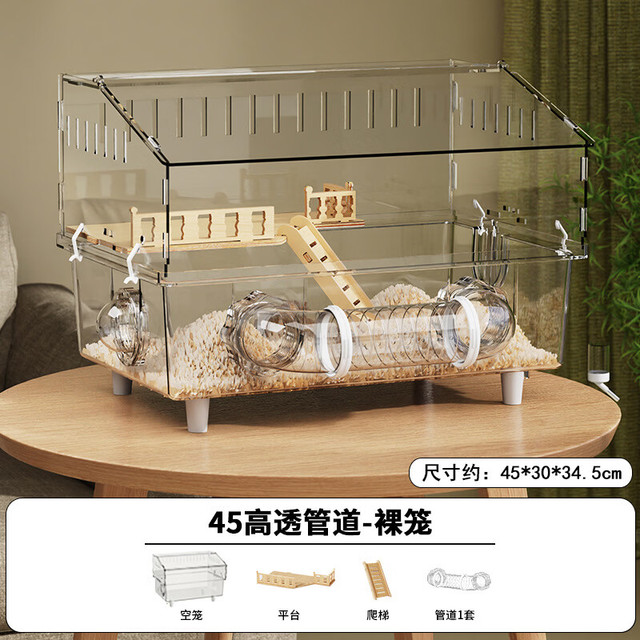 艾格辰 仓鼠超大别墅笼金丝熊专用