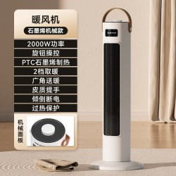 奥克斯 暖风机家用取暖器省电暖气冬季烤火炉取暖神器室内浴室卧室
