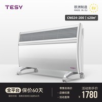 DARSOME 芬兰darsome塔世进口取暖器电暖气欧式家用暖风机室内电暖器浴室