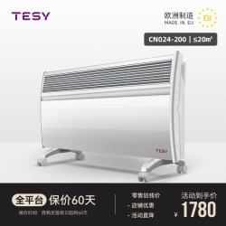 DARSOME 芬兰darsome塔世进口取暖器电暖气欧式家用暖风机室内电暖器浴室