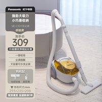 Panasonic 吸尘器新款可水洗家用大吸力手持卧式强吸猫毛地毯美缝清洁