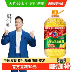 多力 压榨玉米油