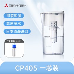可菱水 三菱净水器可菱水CP405家用除氯直饮自来水过滤净水壶