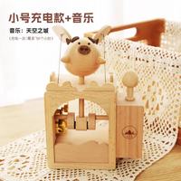 木易 飞猪音乐盒会动电动小飞猪礼物城堡创意摆件家居木质八音盒 小号飞猪+音乐 天空之城