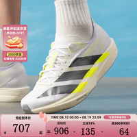 adidas 男鞋ADIZERO TAKUMI SEN 11运动训练跑步鞋KH8898 KH8898 44.5