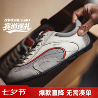 马登 工装男鞋2026新款薄底德训鞋百搭透气网面运动休闲板鞋复古赛车鞋