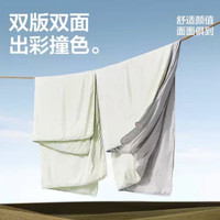 网易严选 抗菌大豆纤维四季被