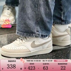 NIKE 男COURT VISION LO SUEDE舒适百搭休闲鞋IO0461-001 IO0461-001 41