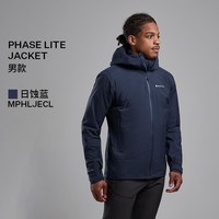 MONTANE 盟泰恩 PHASE户外防风防雨攀岩登山滑雪GTX硬壳冲锋衣男款