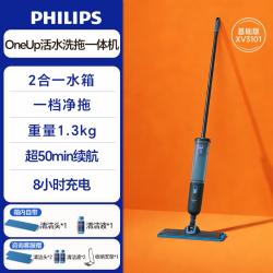 飞利浦 电动拖把全自动懒人一体拖把无线家用一拖净2025新款OneUp