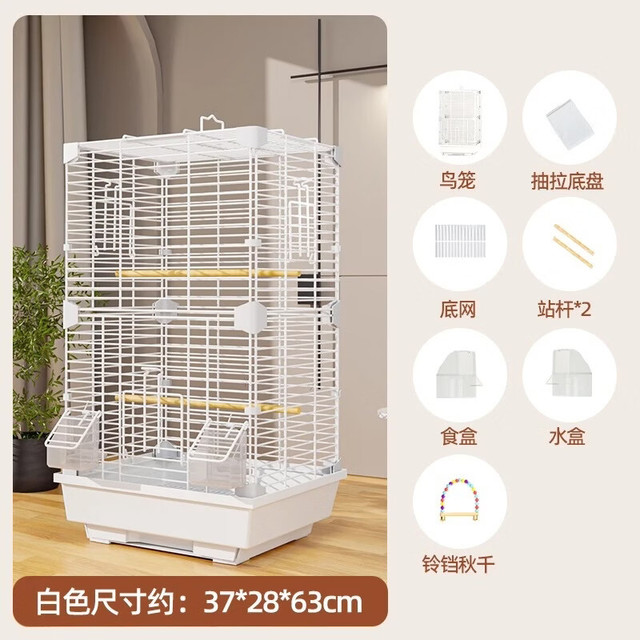 艾格辰 37鸟笼虎皮鹦鹉亚克力别墅