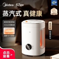 美的 热蒸发无雾加湿器2026新款蒸汽式家用母婴除菌2R50Z
