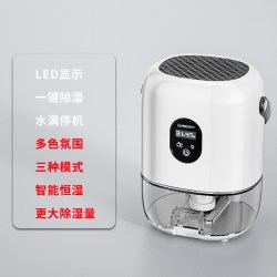 扬子 除湿机家用卧室抽湿室内吸湿器干燥防潮除潮去湿潮湿小型神器
