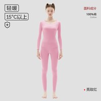 猫人 秋衣秋裤保暖内衣套装