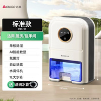 志高 除湿机家用抽湿器空气去湿器室内静音吸湿除潮回南天神器210