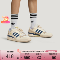 adidas 三叶草男女鞋FORUM LOW CL潮流百搭运动休闲鞋LA3798 LA3798 37