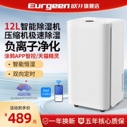 欧井 除湿机家用小型大功率抽湿机除湿器卧室吸湿器室内干燥机122E