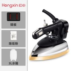 上海红心 吊瓶工业蒸汽电熨斗烫斗家用小型服装干洗窗帘店专用烫机