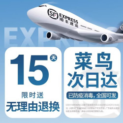 派劳迪 2026新款落地电风扇静音家用超大风力一级能效制冷空气循环扇无声