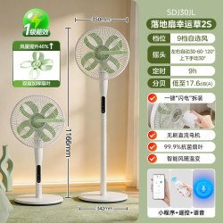 美的 电风扇落地扇轻音家用2026新款节能语音遥控一键拆卸风扇