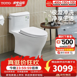 TOTO CW887EBT305 超漩式马桶 305mm坑距