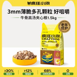 疯狂小狗 鸡肉全犬全阶段冻干狗粮