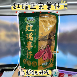 津冀农夫真空红瑶红薯干400g