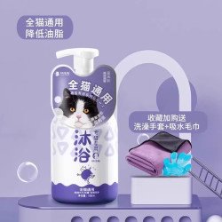 神经猫 猫咪专用沐浴露猫用沐浴液洗澡抑菌除螨幼猫沐浴乳宠物用品