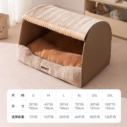 嬉皮狗 狗窝冬季保暖加厚封闭式安全感半封闭大型宠物狗狗四季通用可拆洗